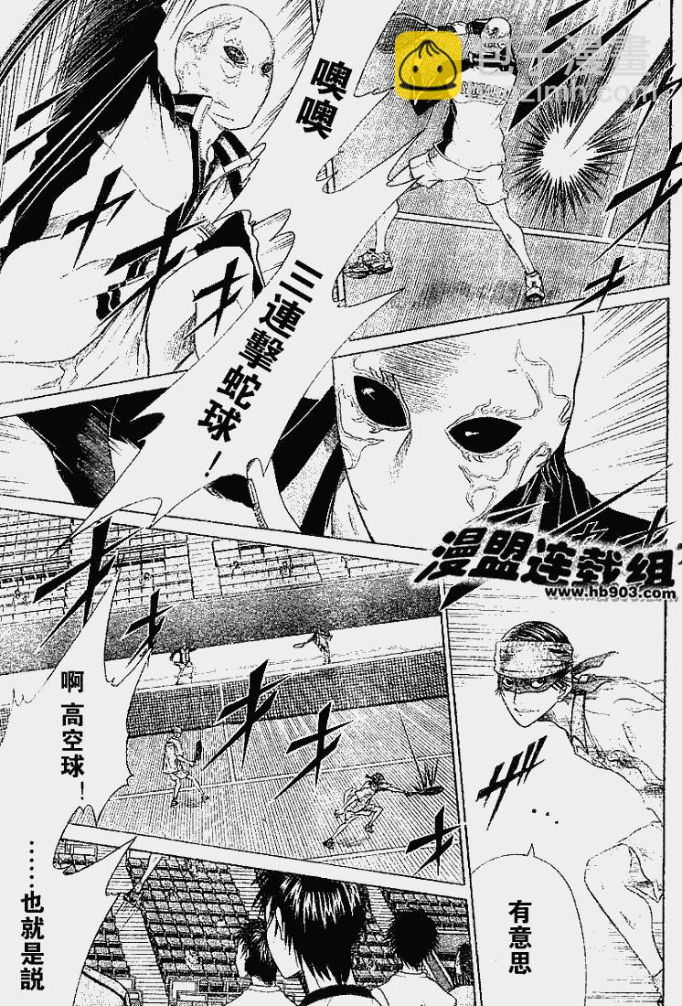 第324话12
