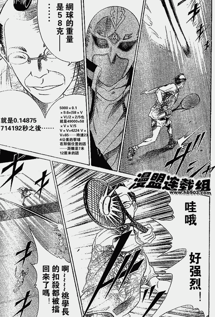 第324话14