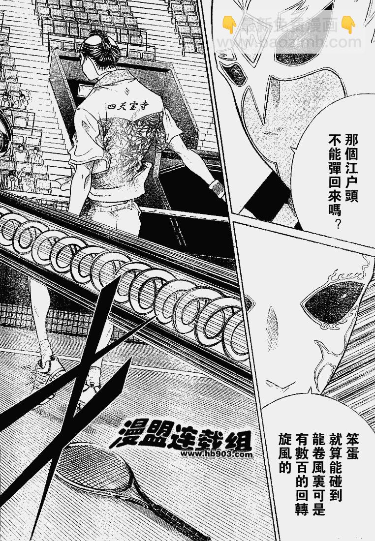 第324话15
