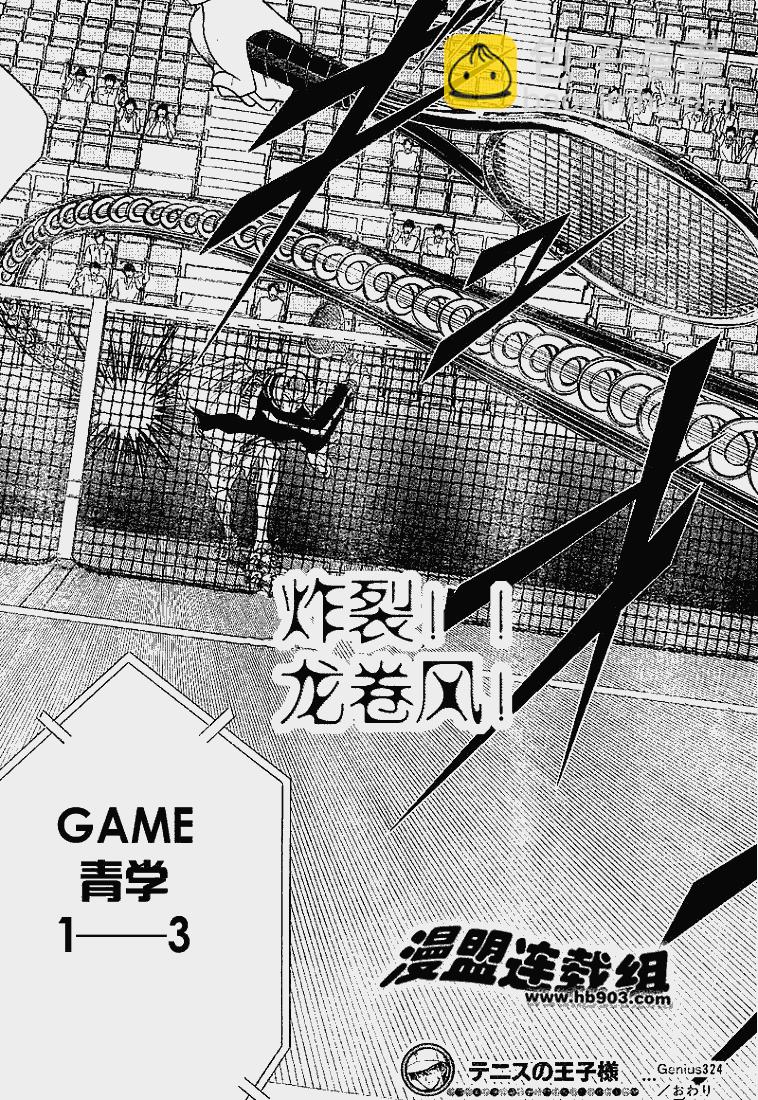 第324话16