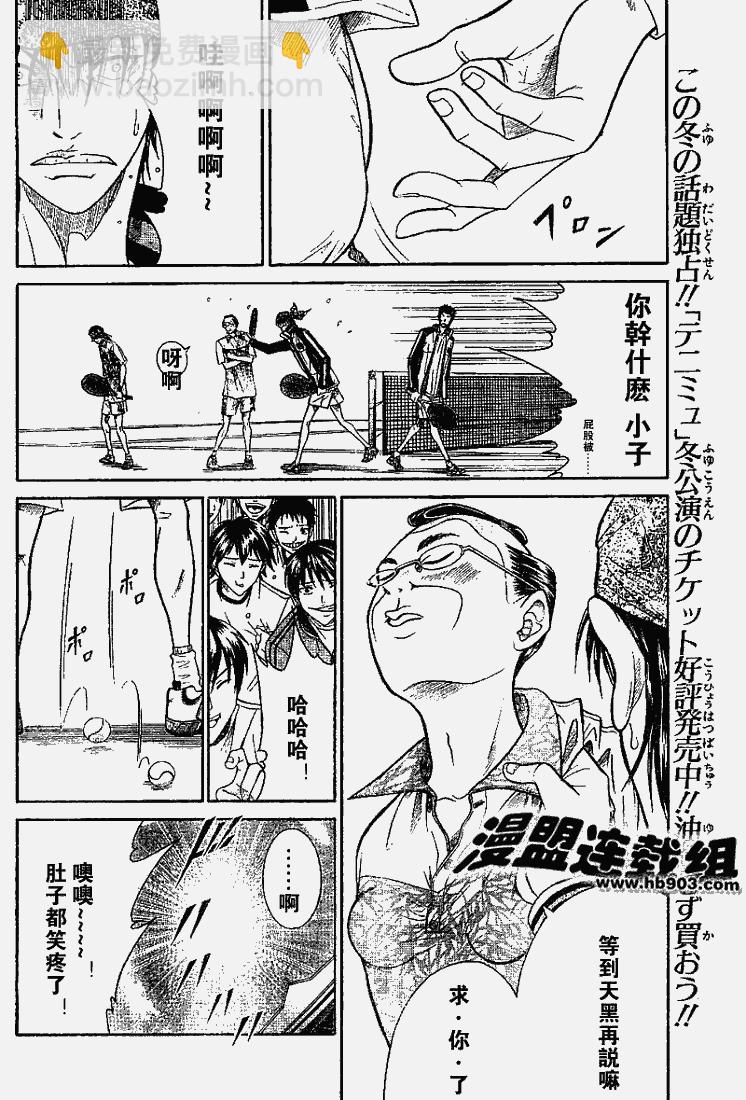 第324话5