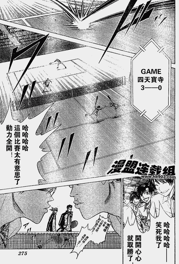第324话6