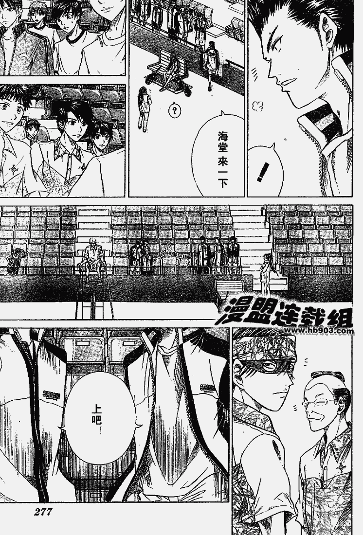 第324话8