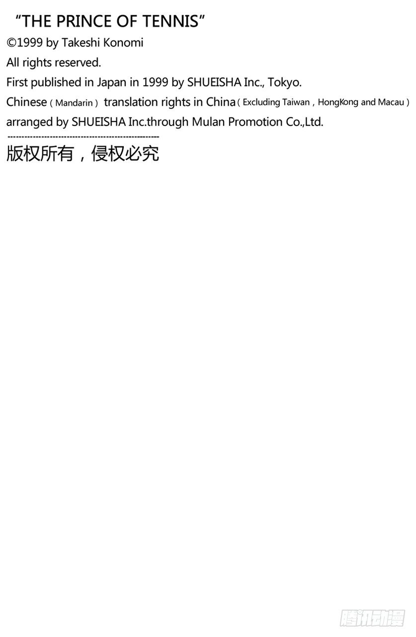 第64话 场内与场外18