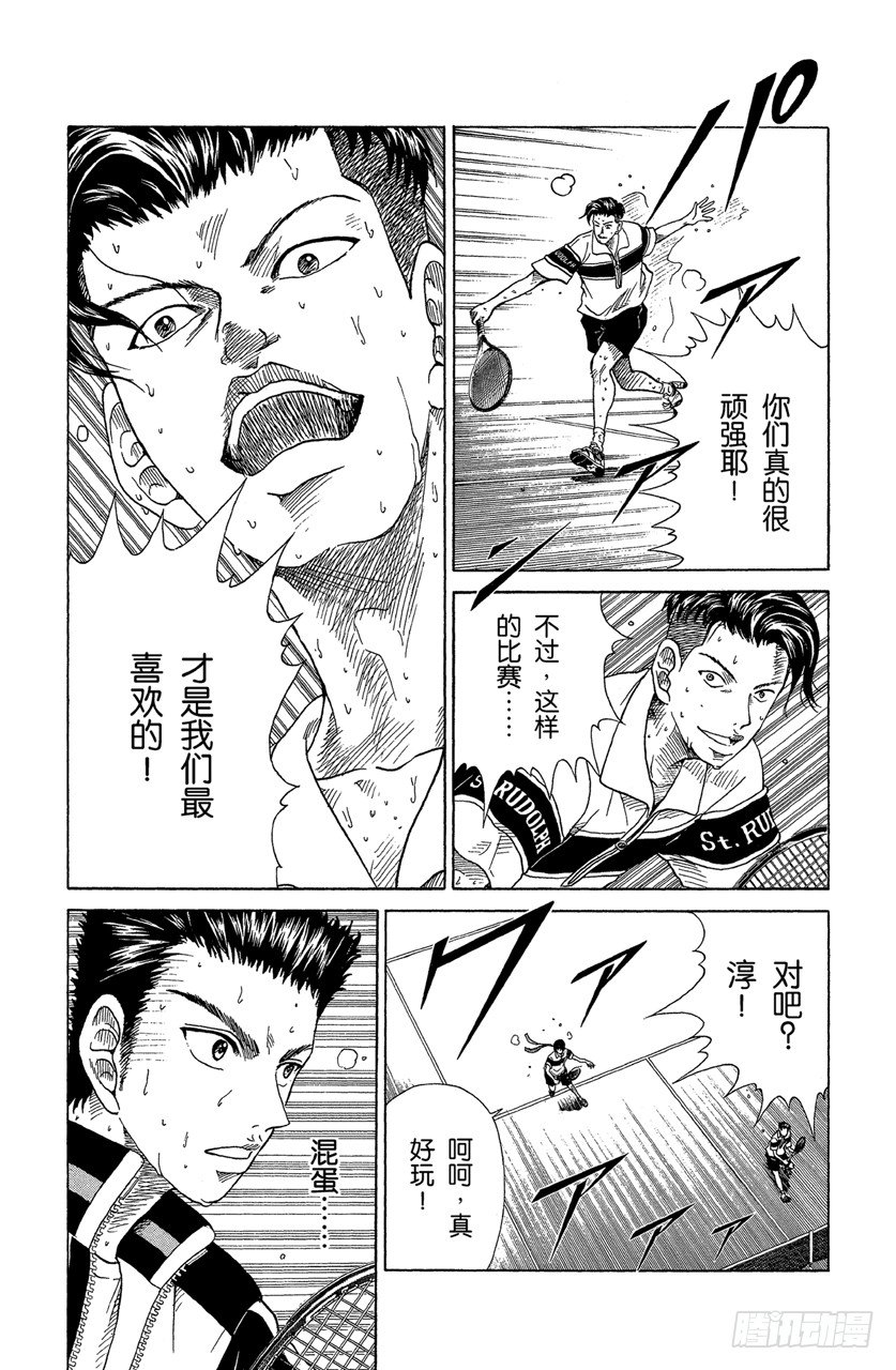第64话 场内与场外9