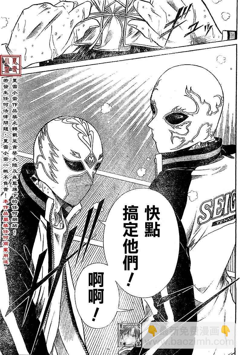 第325话11