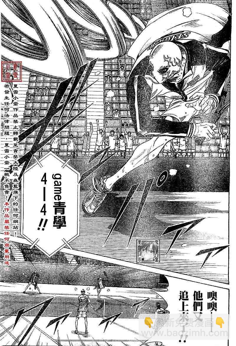 第325话13