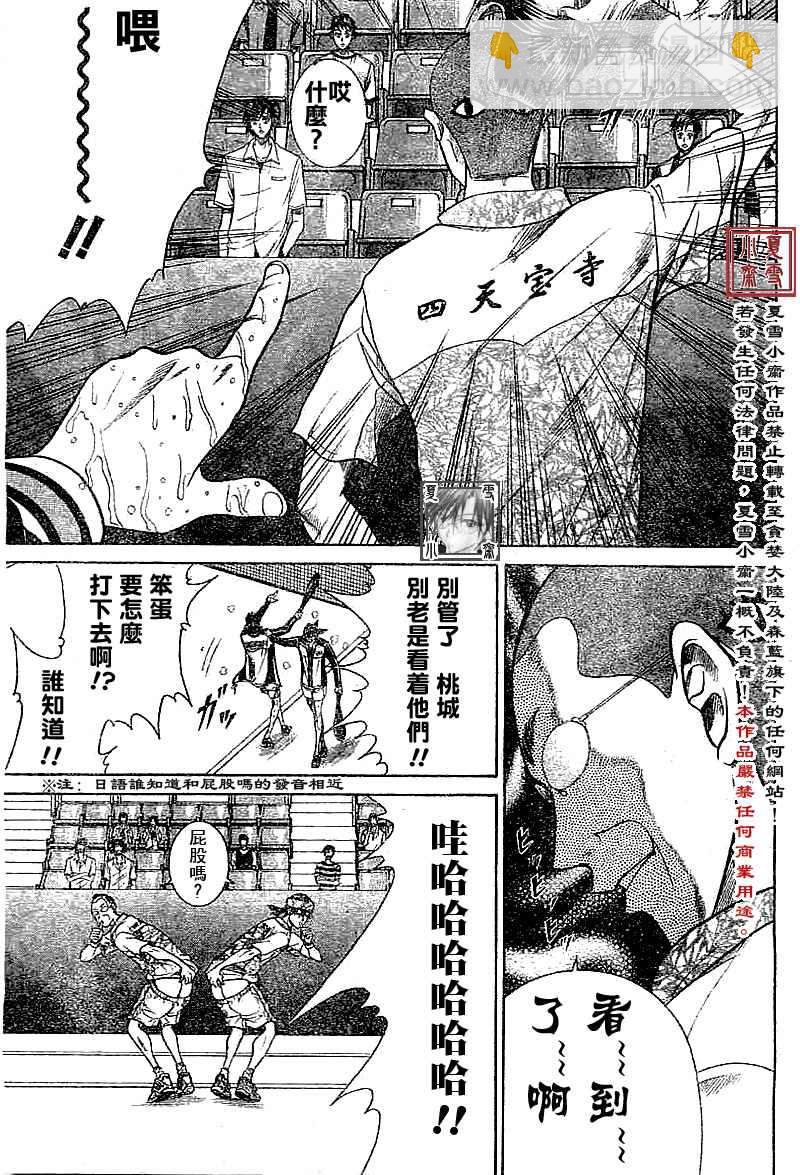 第325话7