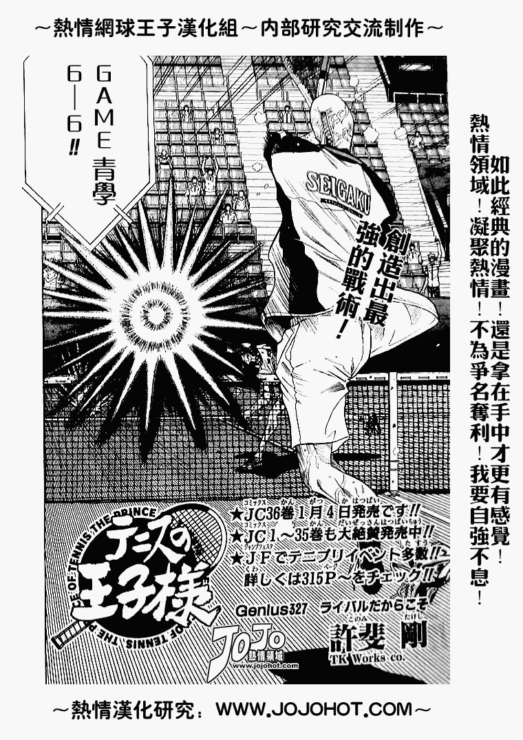 第327话1