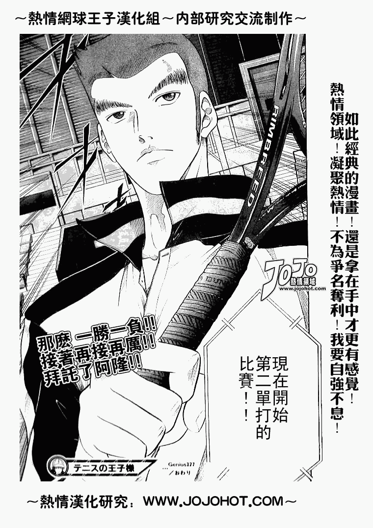第327话13