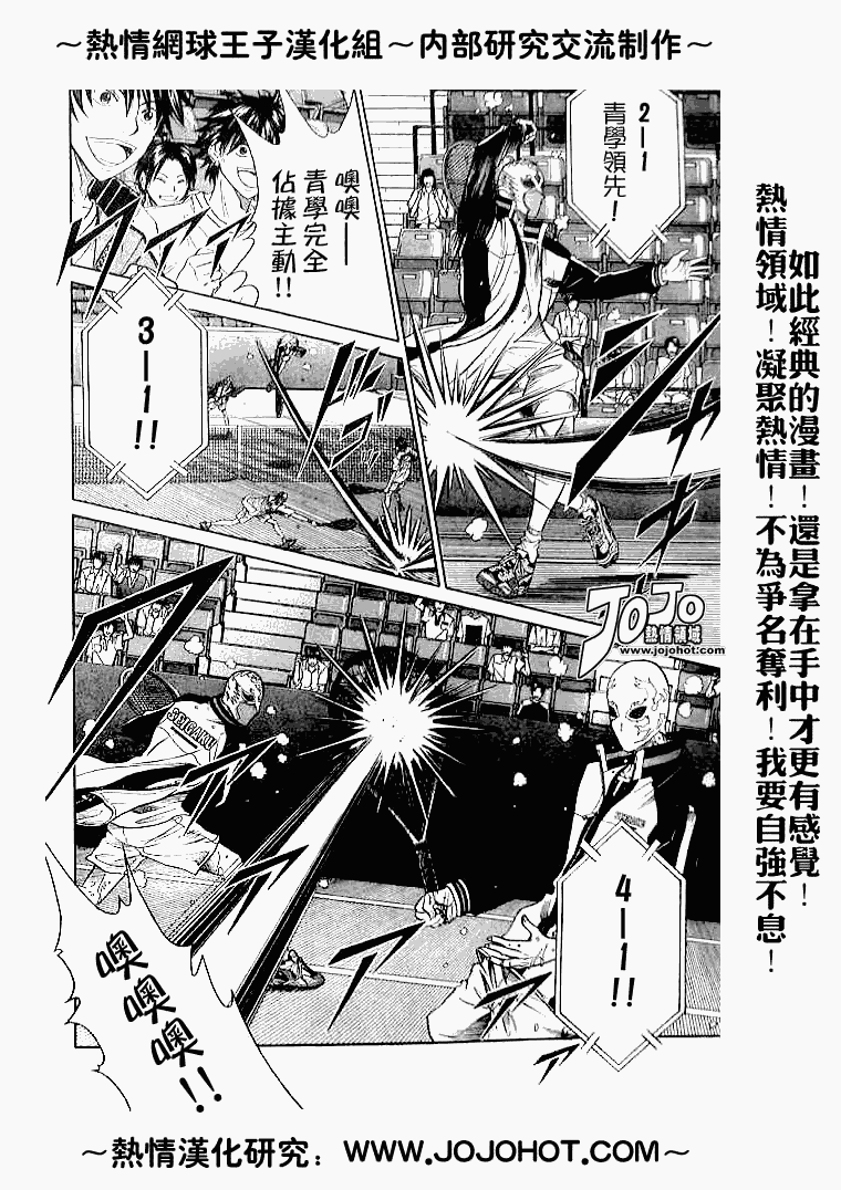 第327话3