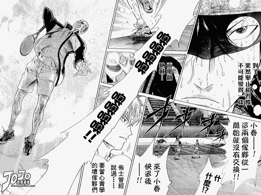 第327话8