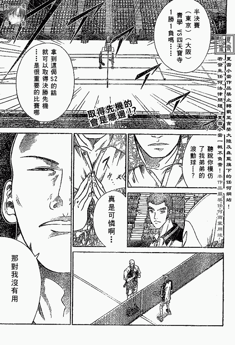 第328话0