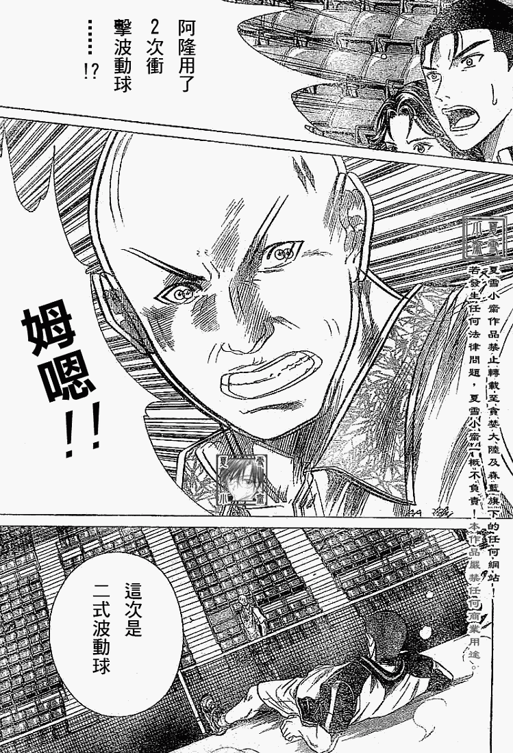 第328话12