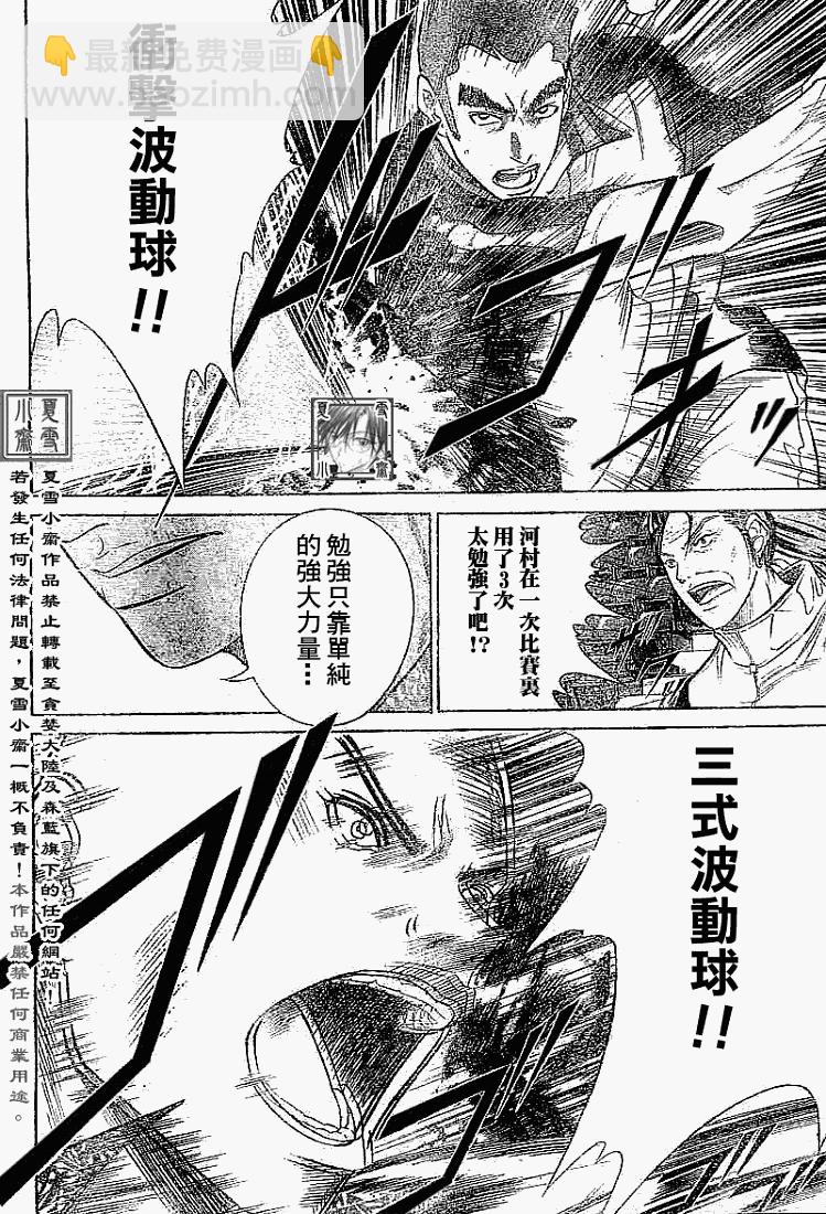 第328话13