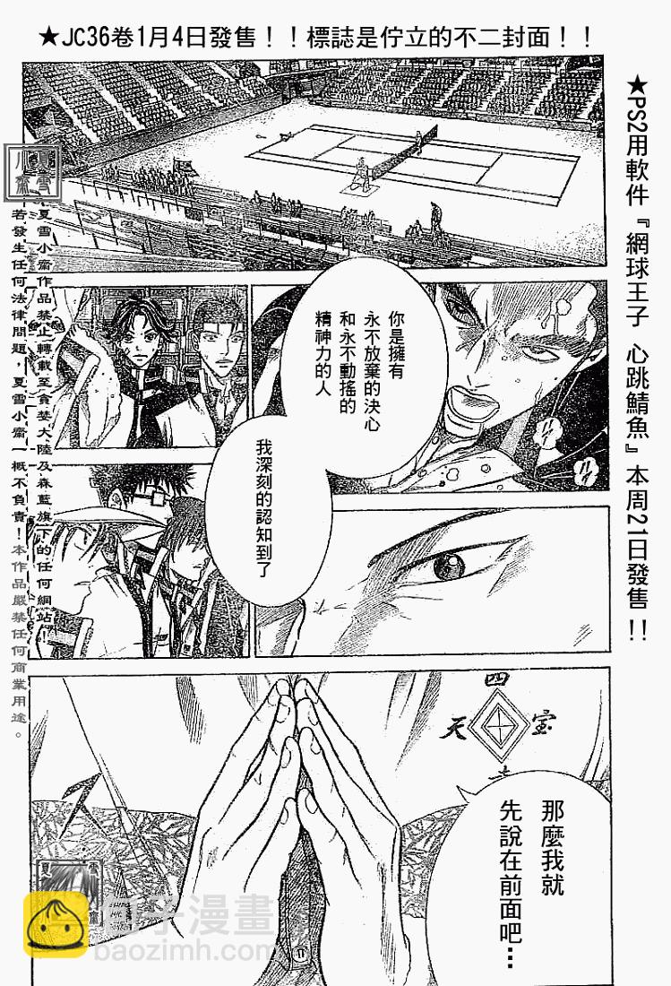 第328话15