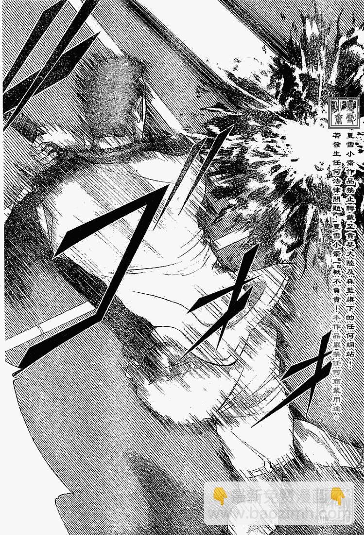 第328话5