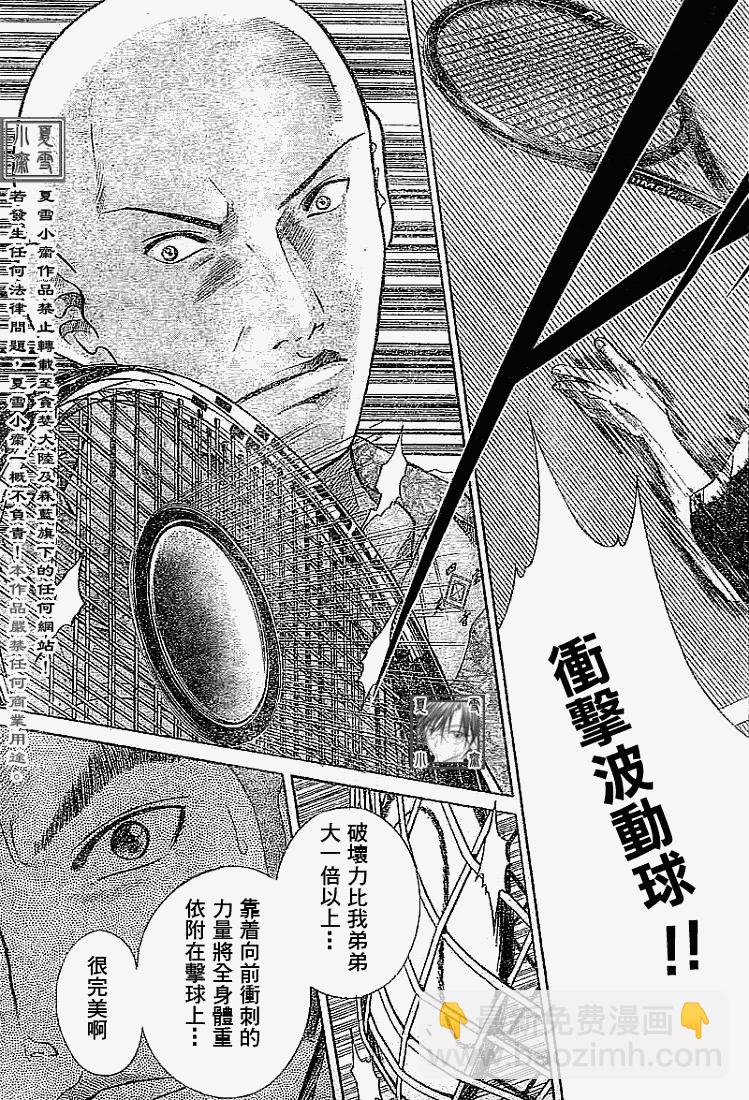 第328话6
