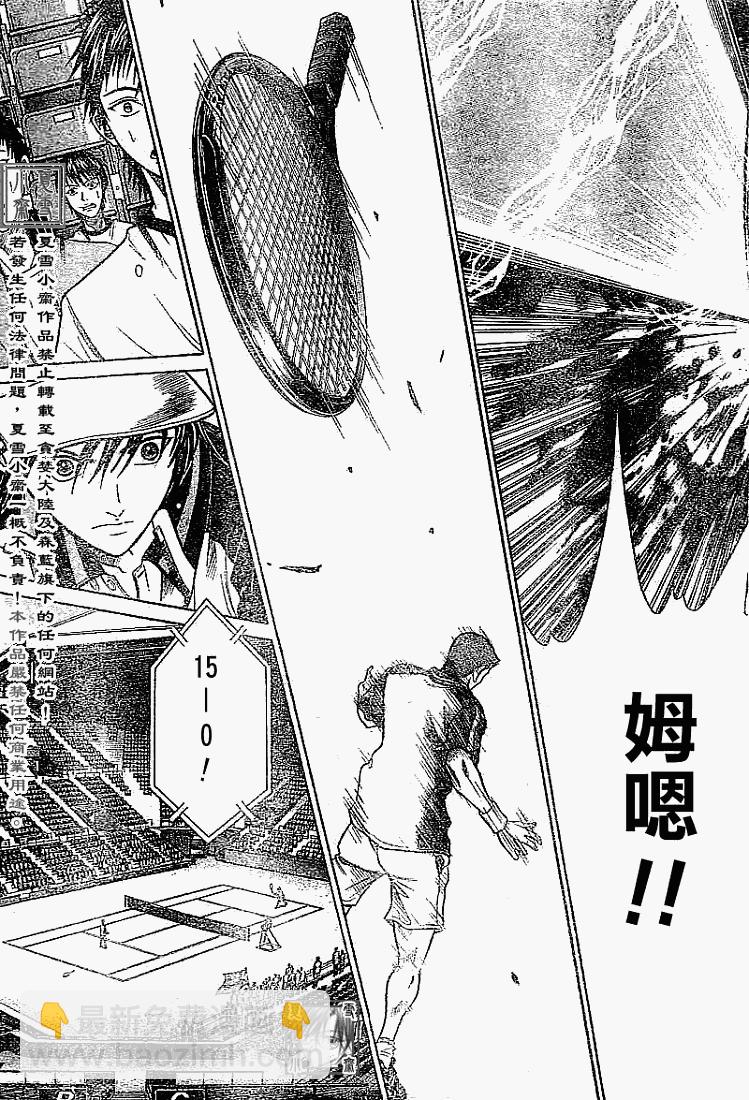 第328话8