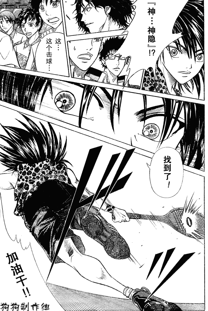 第337话3