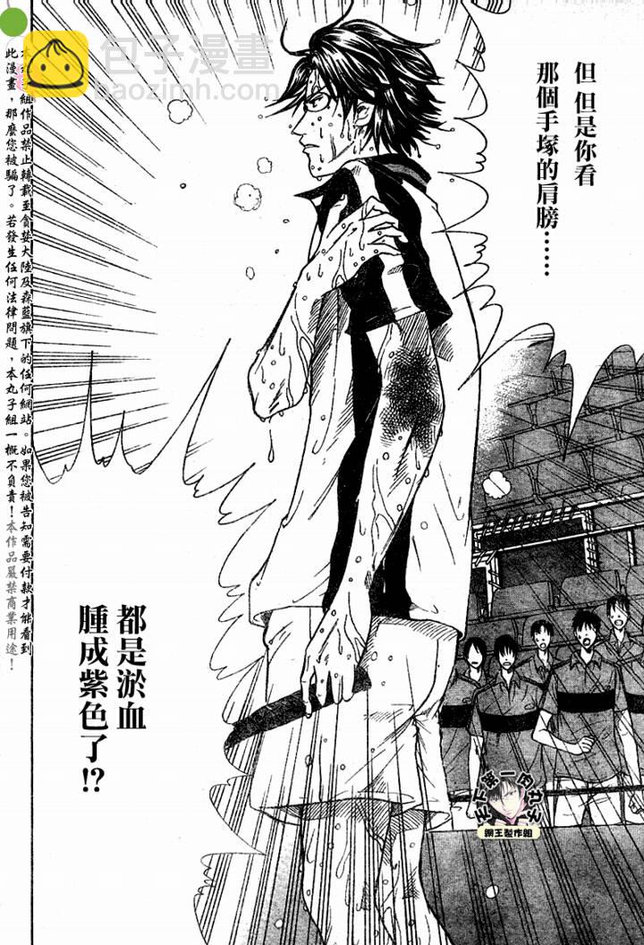 第351话1