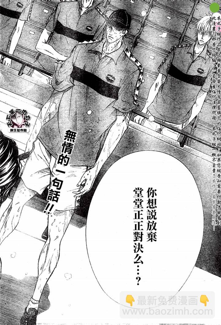 第351话13