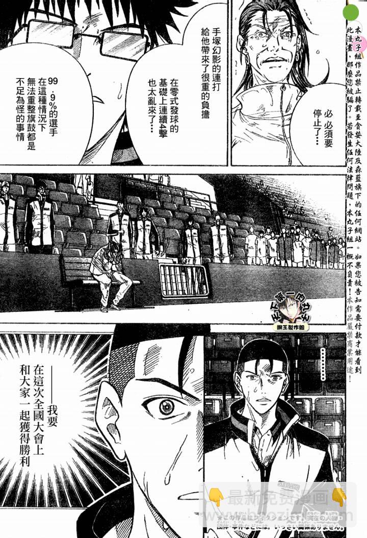 第351话2