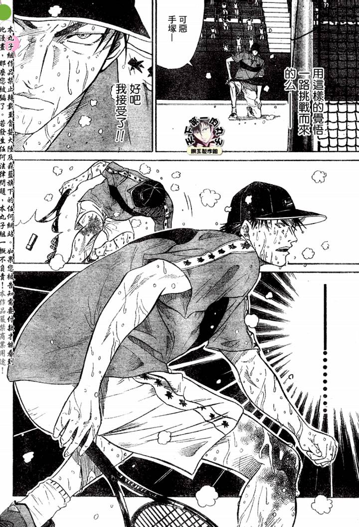 第351话3