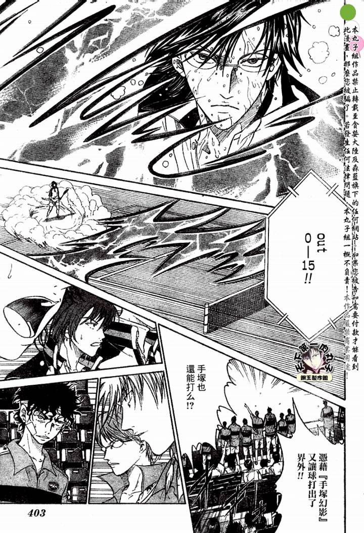 第351话6