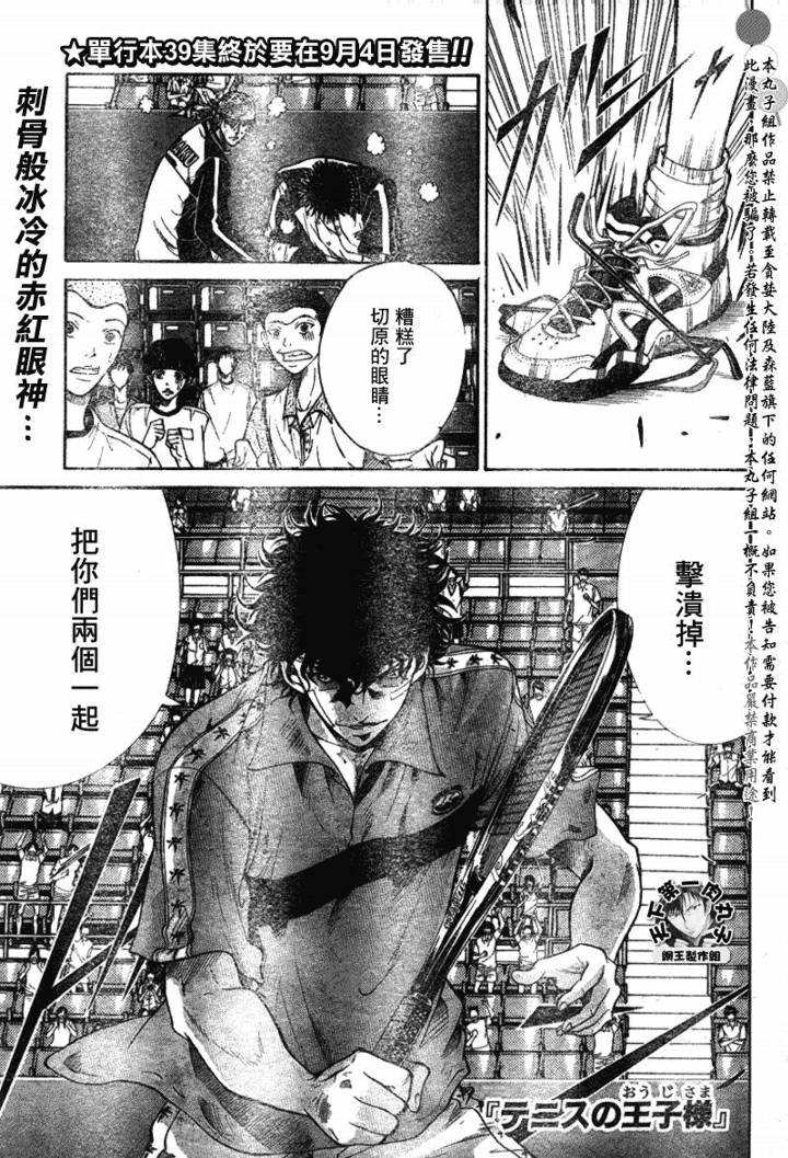 第356话0