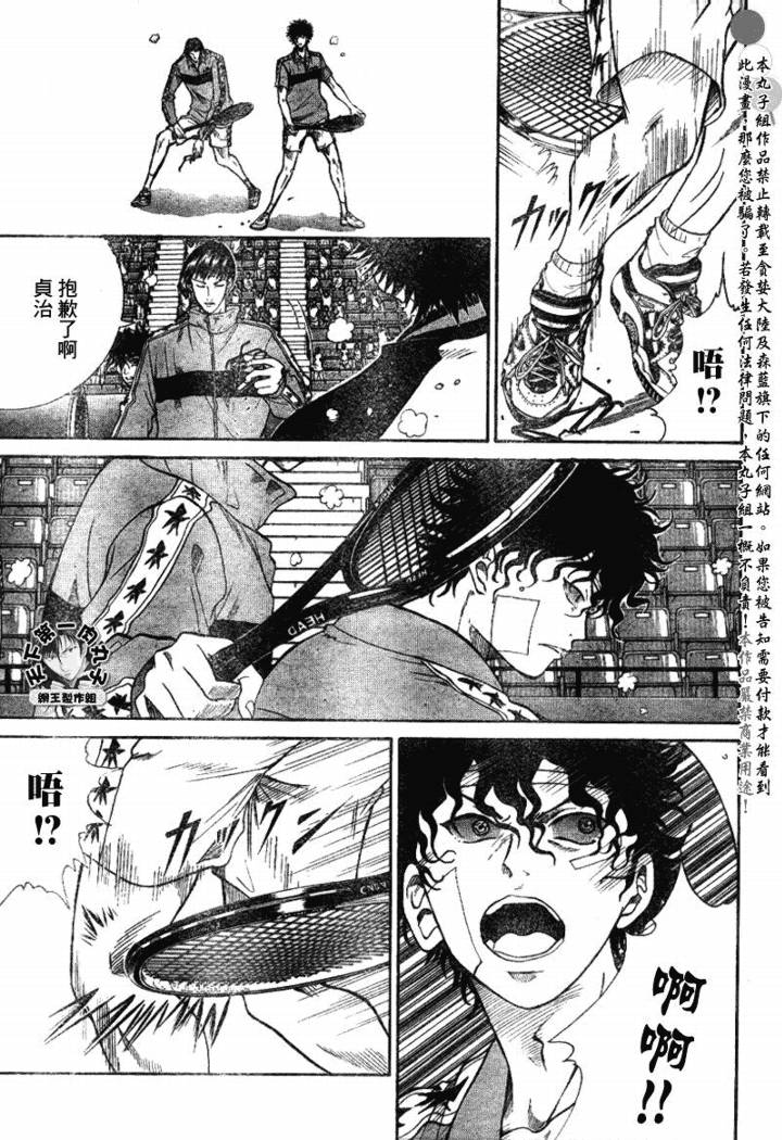 第356话2
