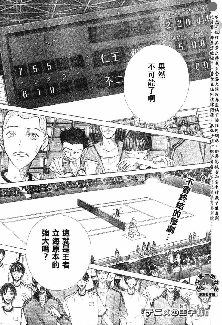 第359话0