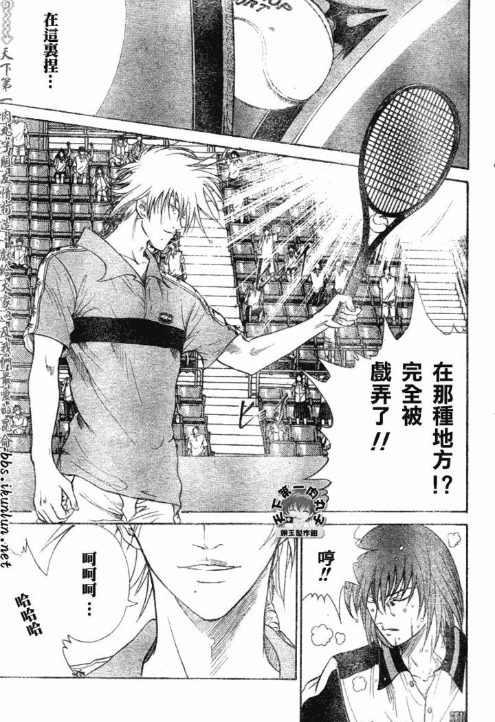 第359话7