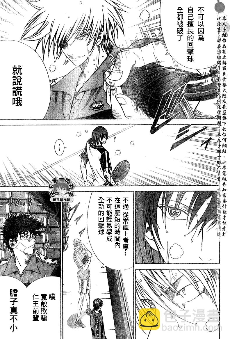 第364话1