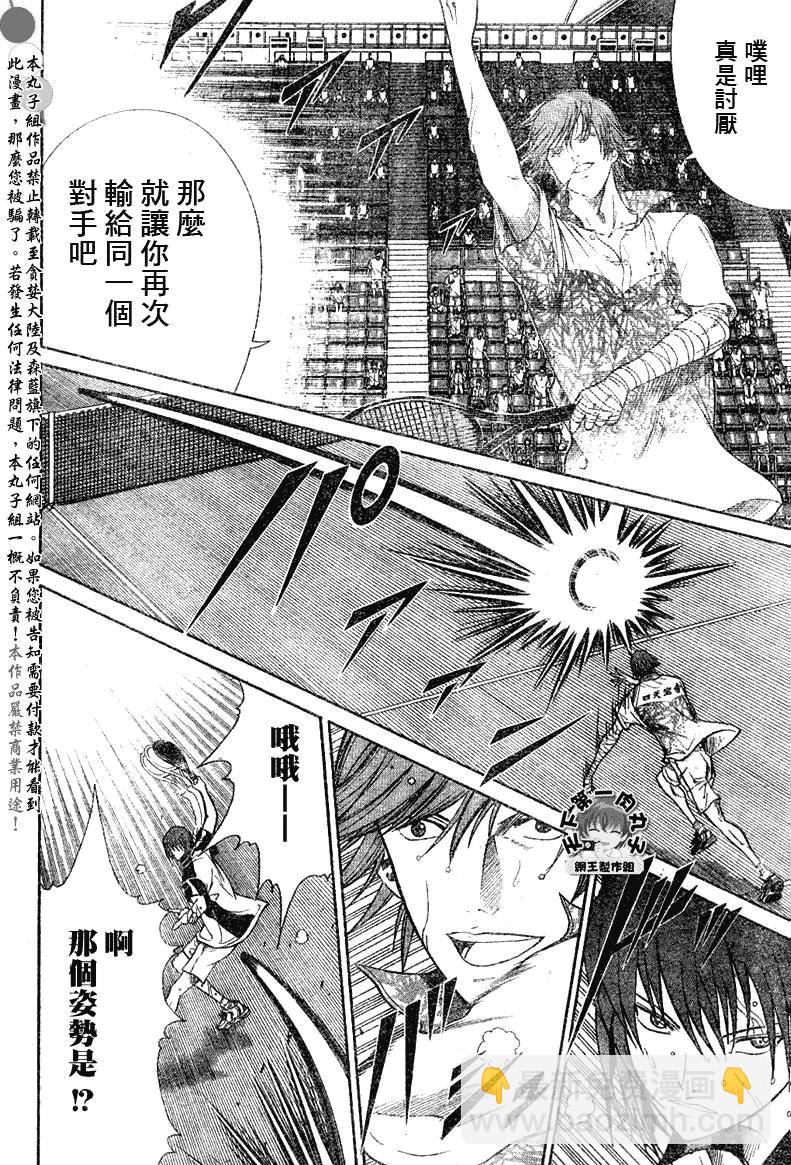 第364话2