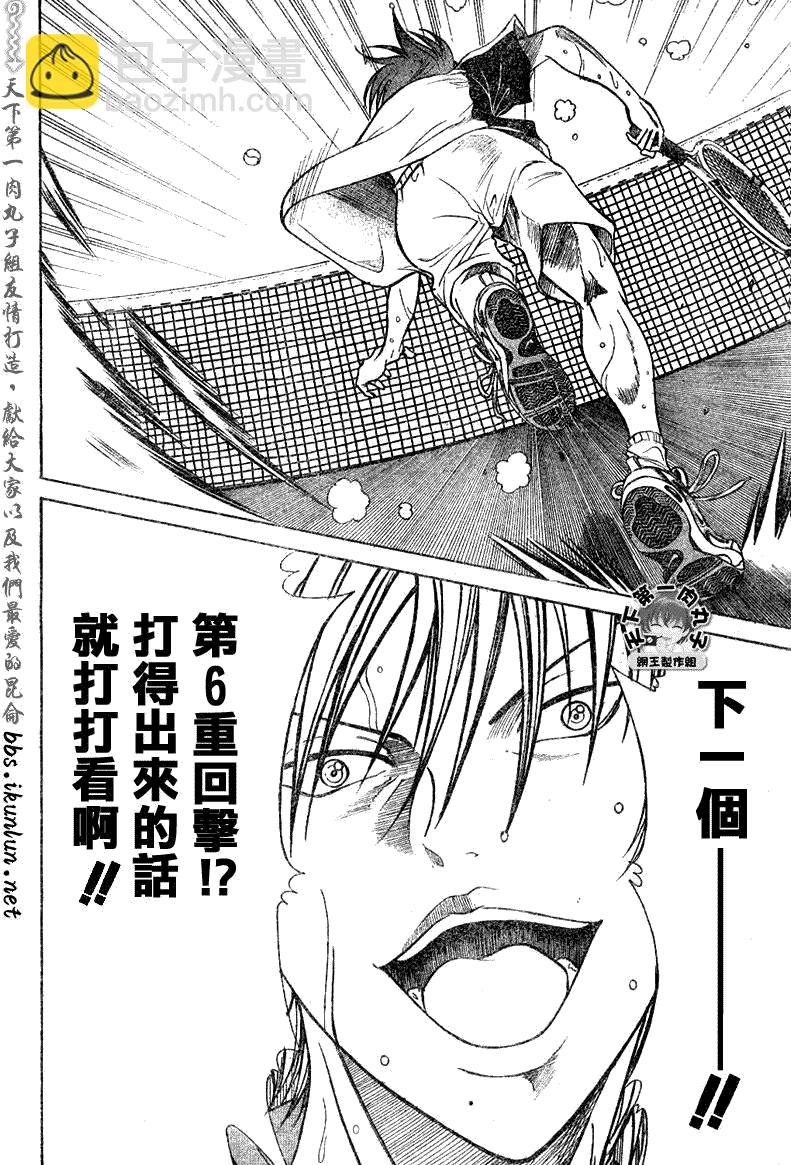 第364话8