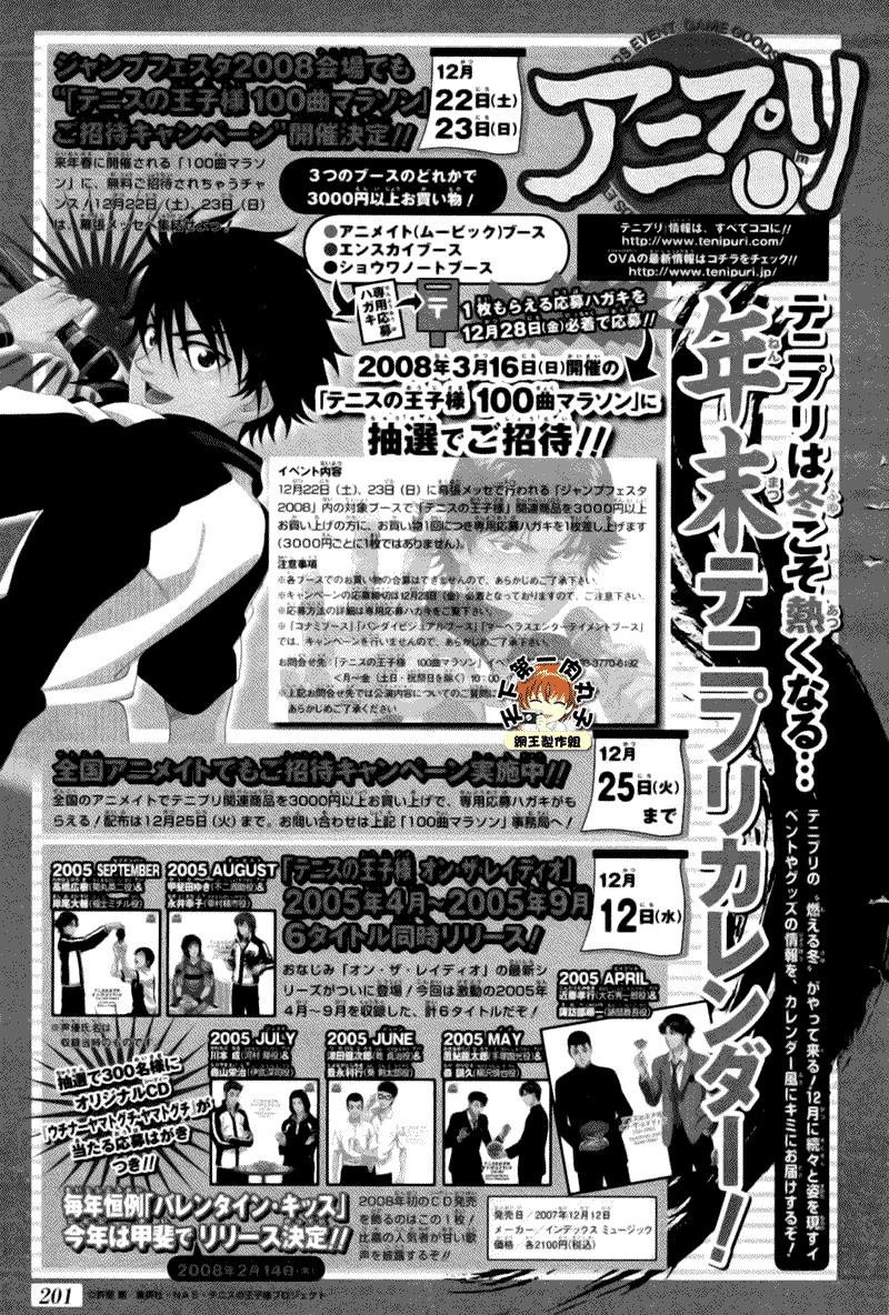 第368话14