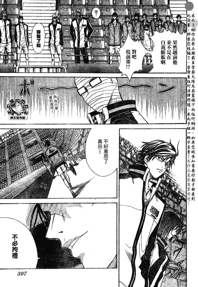 第372话2