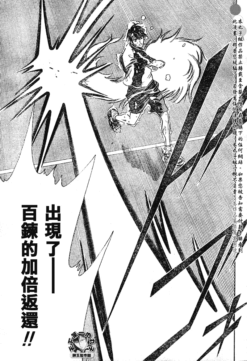 第373话12