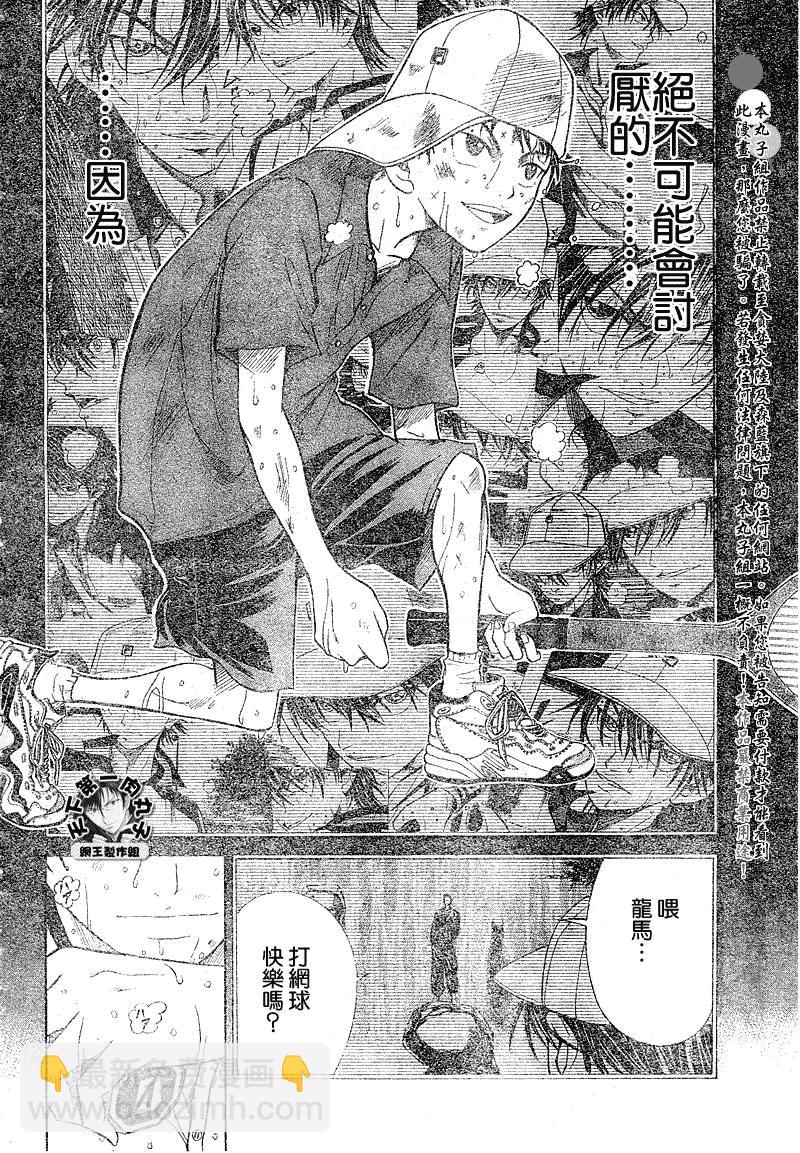 第376话11