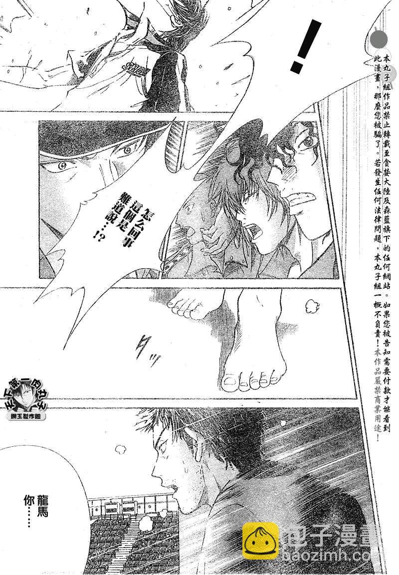 第376话14