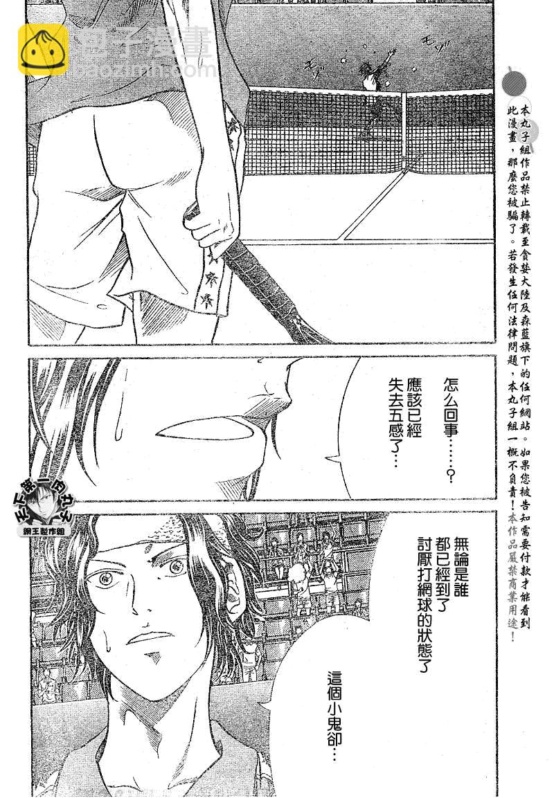 第376话9