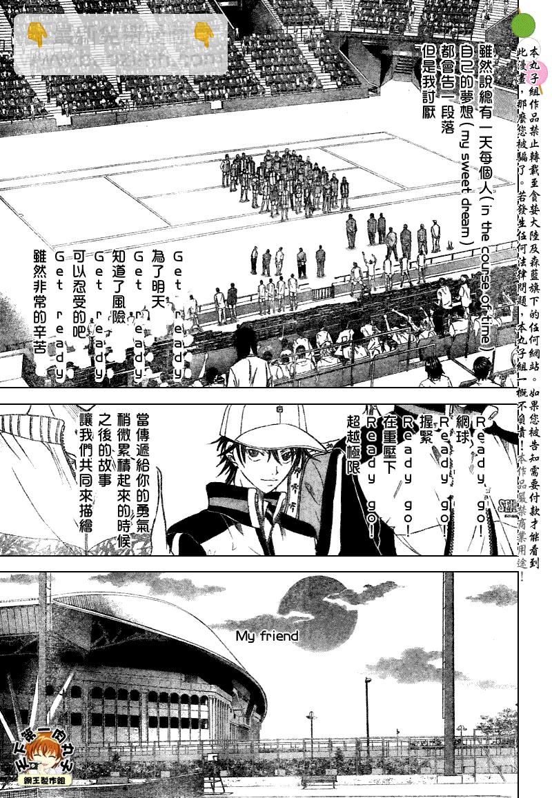 第379话10