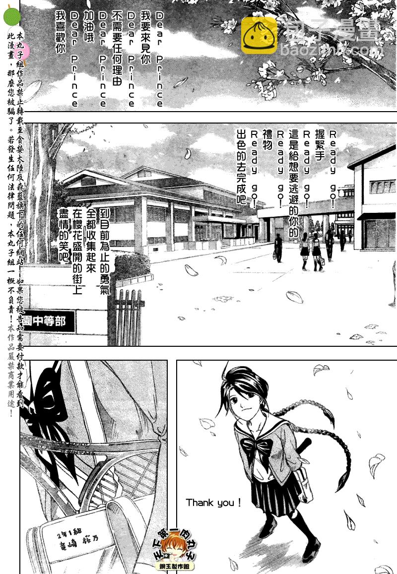 第379话11