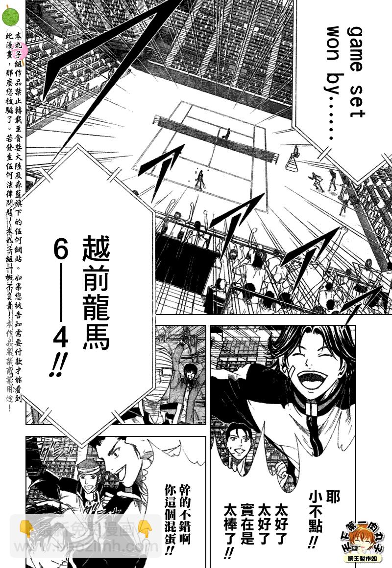 第379话5