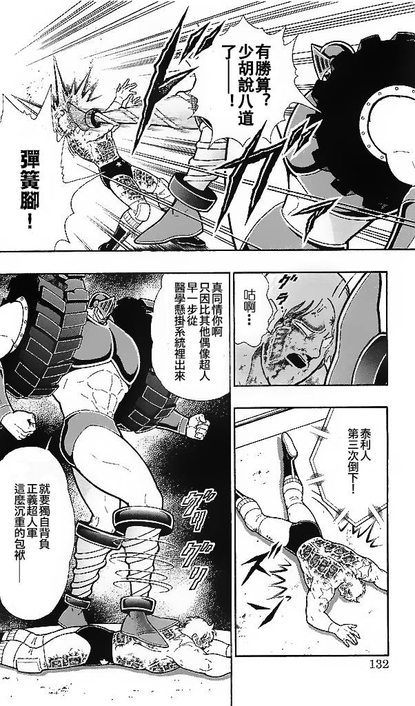 38卷07话1