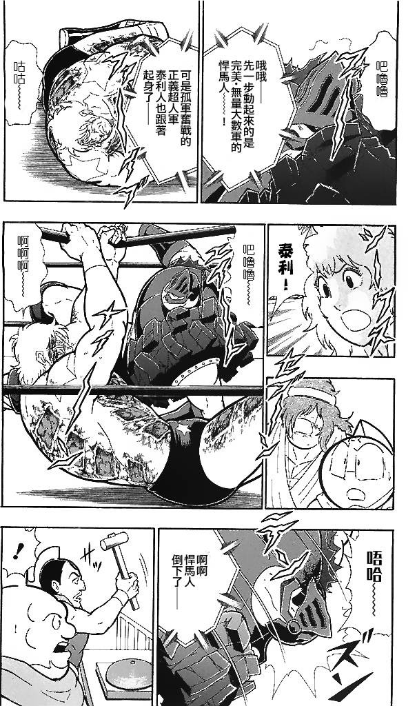 38卷07话15