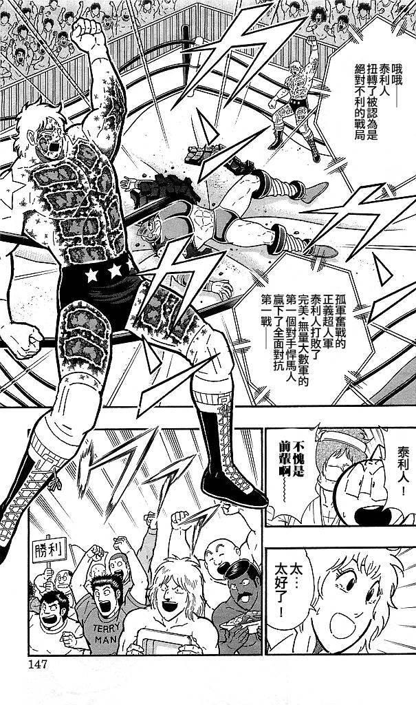 38卷07话16