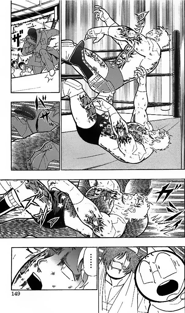 38卷07话18