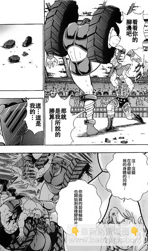 38卷07话3